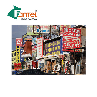 광택이 난 OEM 서비스 230gsm PVC 플렉스 배너 자외선 코팅 방수
