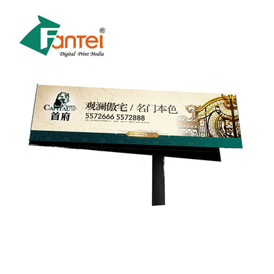 맞춘 야외 배너 디지털 프린팅 플렉스 배너 320gsm 9.5 온스 300D*500D